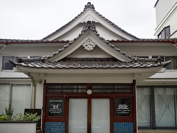 SCAI the Bathhouse in Yanaka in Tokyo