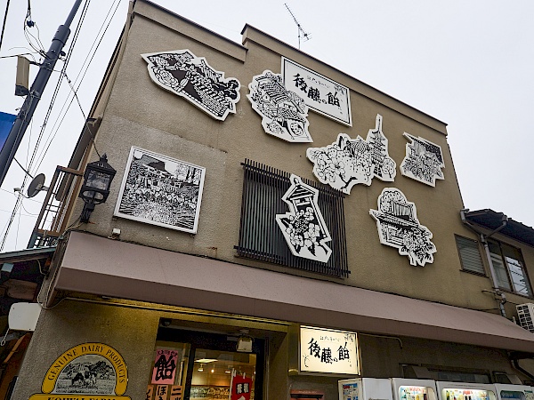 Kreative Fassade in der Yanaka Ginza in Tokyo