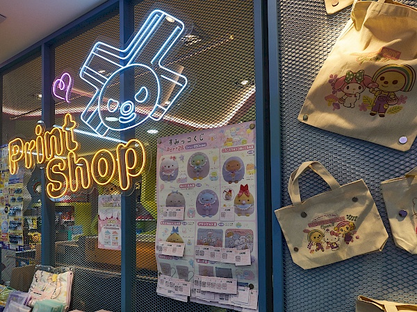Open Chan Dream World 7-Eleven in Taipeh