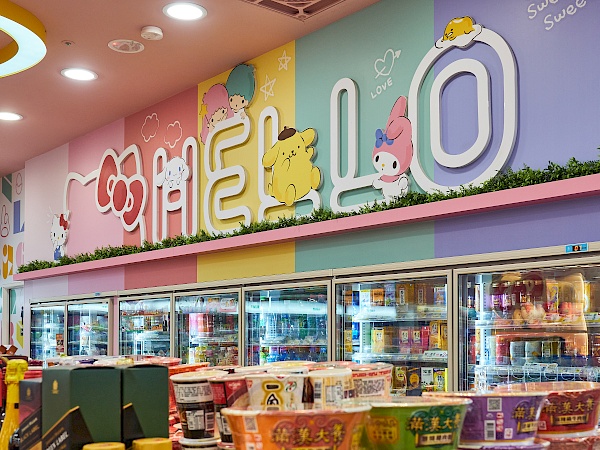 Hello Kitty 7-Eleven in Taipeh