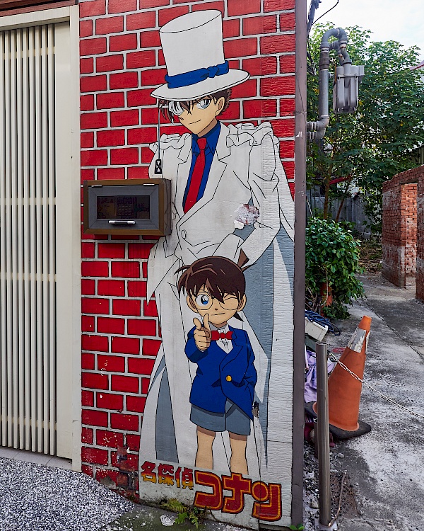 Detective Conan in der Painted Animation Lane in Taichung (Taiwan)