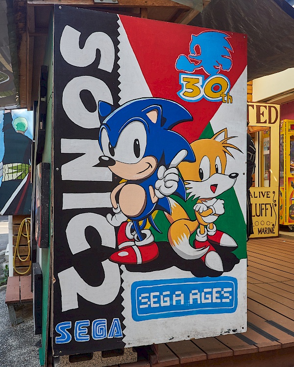 Sonic in der Painted Animation Lane in Taichung (Taiwan)