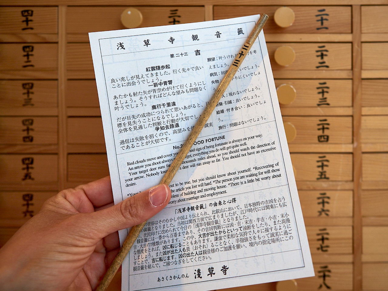 Mein omikuji mit good luck im Senso-ji-Tempel in Tokyo