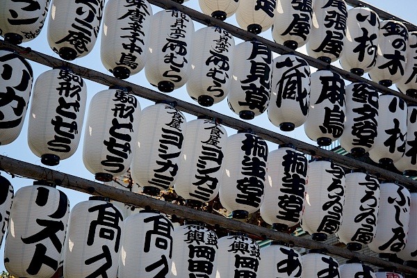 Laternen im Senso-ji-Tempel in Japan