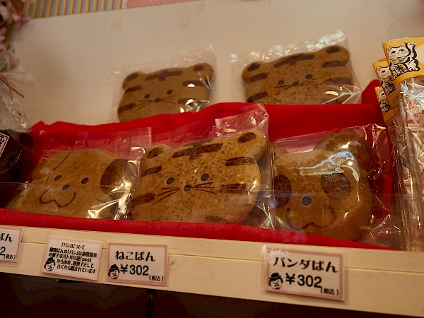 Süße Kekse in Asakusa