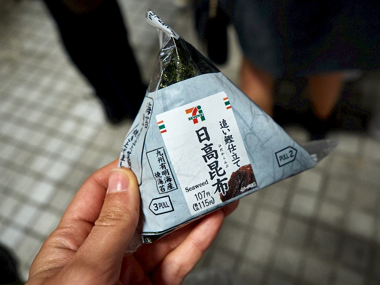 Dreieckiges Onigiri mit Seetang-Füllung