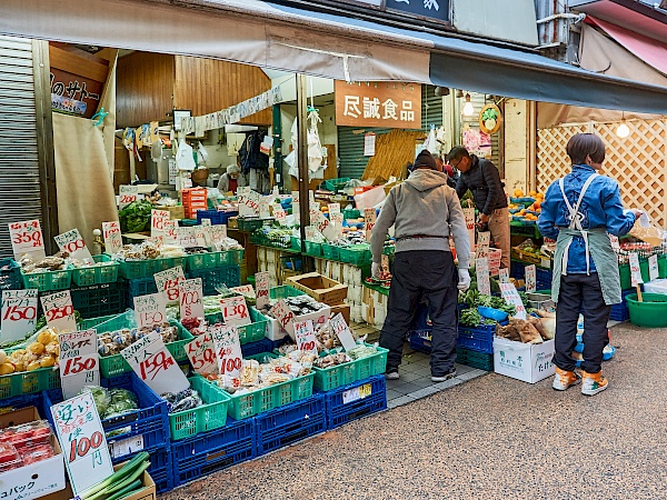 Gemüseladen in der Yanaka Ginza