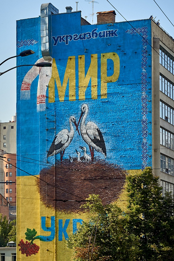Wandbild in der Velyka Vasylkivska Straße 39 in Kiew