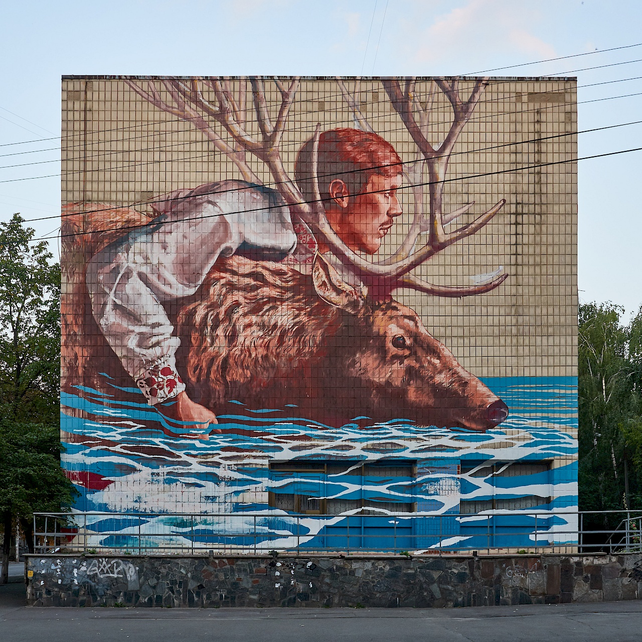 The River Crossing - Street Art in Kiew (Ukraine)