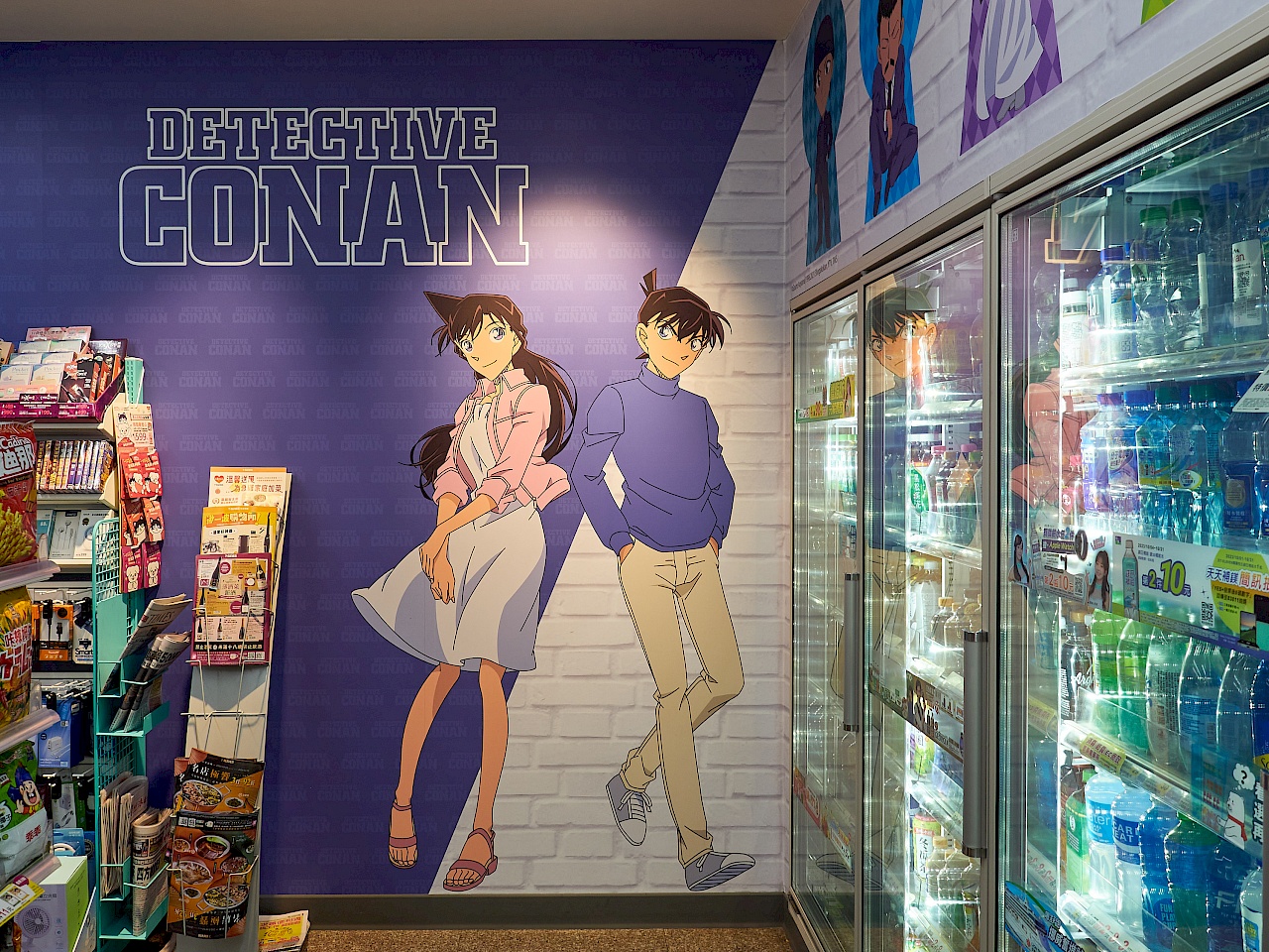 Detective Conan 7-Eleven in Taipeh