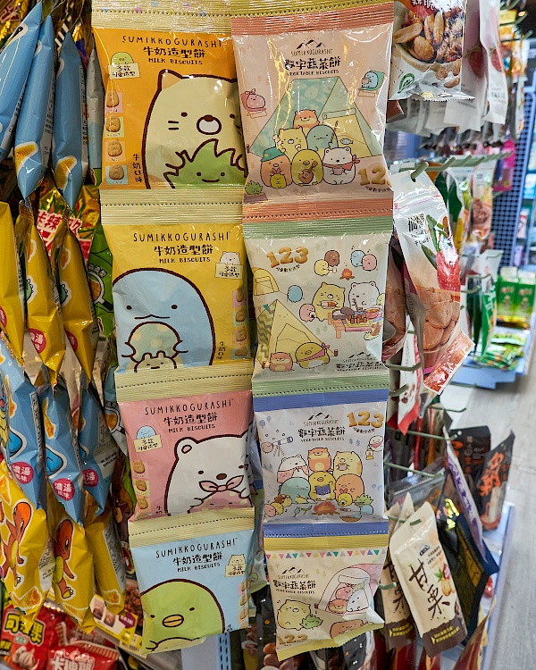 7-Eleven mit Sumikko Gurashi / Corner Friends in Taipeh