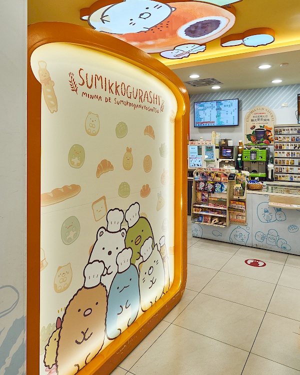 7-Eleven mit Sumikko Gurashi / Corner Friends in Taipeh