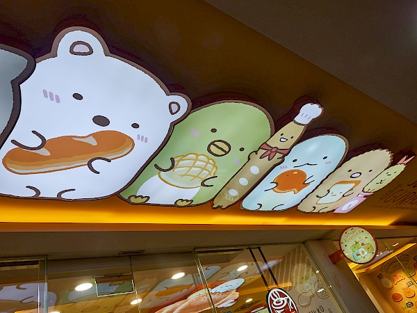 7-Eleven mit Sumikko Gurashi / Corner Friends in Taipeh