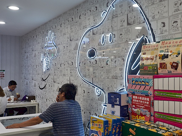 Snoopy 7-Eleven in Taipeh