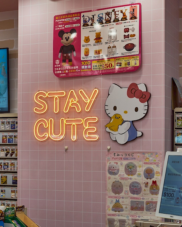 Hello Kitty 7-Eleven in Taipeh