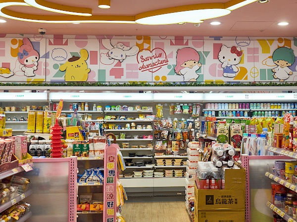 Hello Kitty 7-Eleven in Taipeh