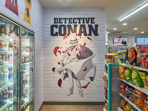 Detective Conan 7-Eleven in Taipeh