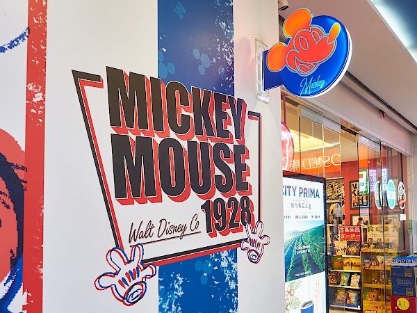 Mickey Mouse 7-Eleven in Taipeh