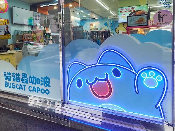 Bugcat Capoo 7-Eleven in Taipeh