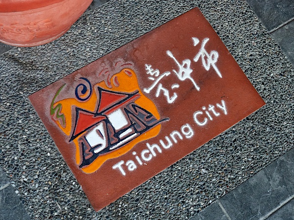 Taichung in Taiwan